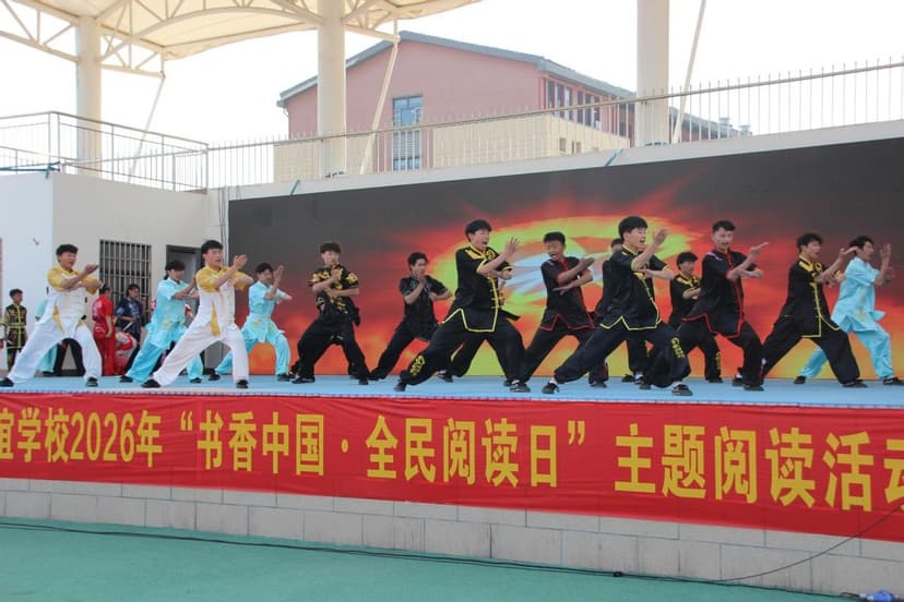 Shaolin Friendship School Hosts Global Reading Event on World Book Day