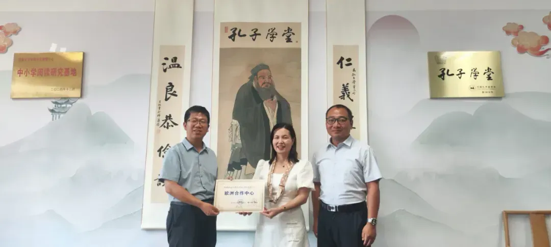 GACEE Establishes European and Americas Hubs to Advance Chinese Language Education