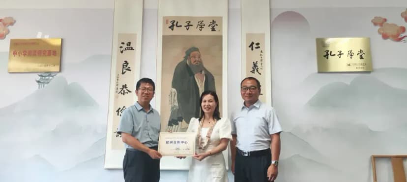 GACEE Establishes European and Americas Hubs to Advance Chinese Language Education