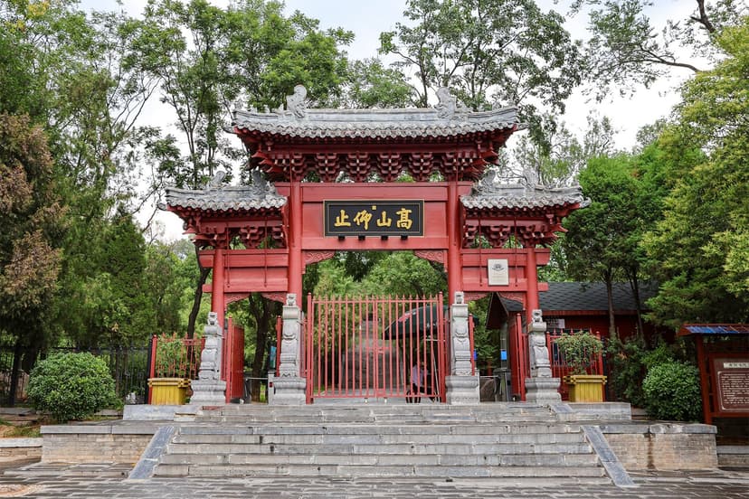 Songyang Academy, Dengfeng