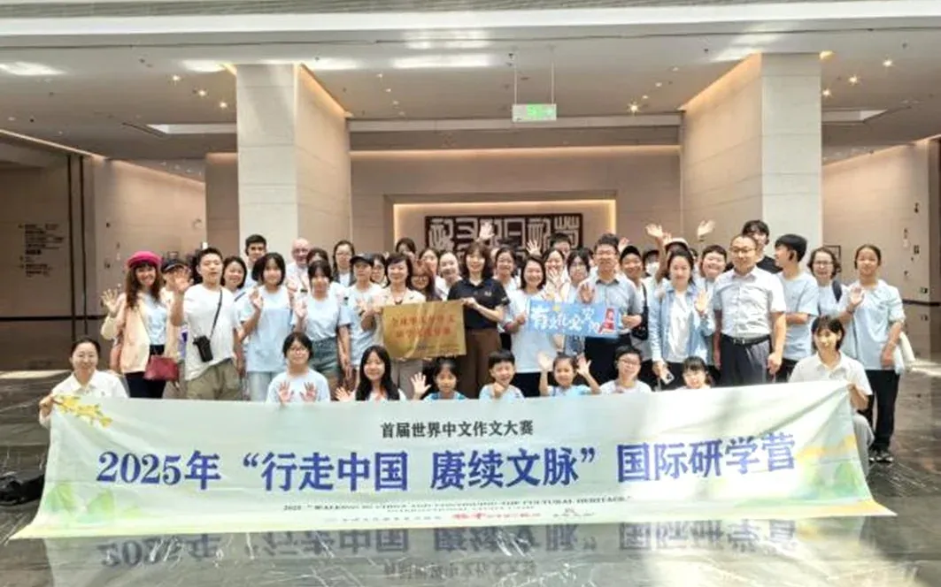 International Study Tours: “Walking China, Inheriting Cultur