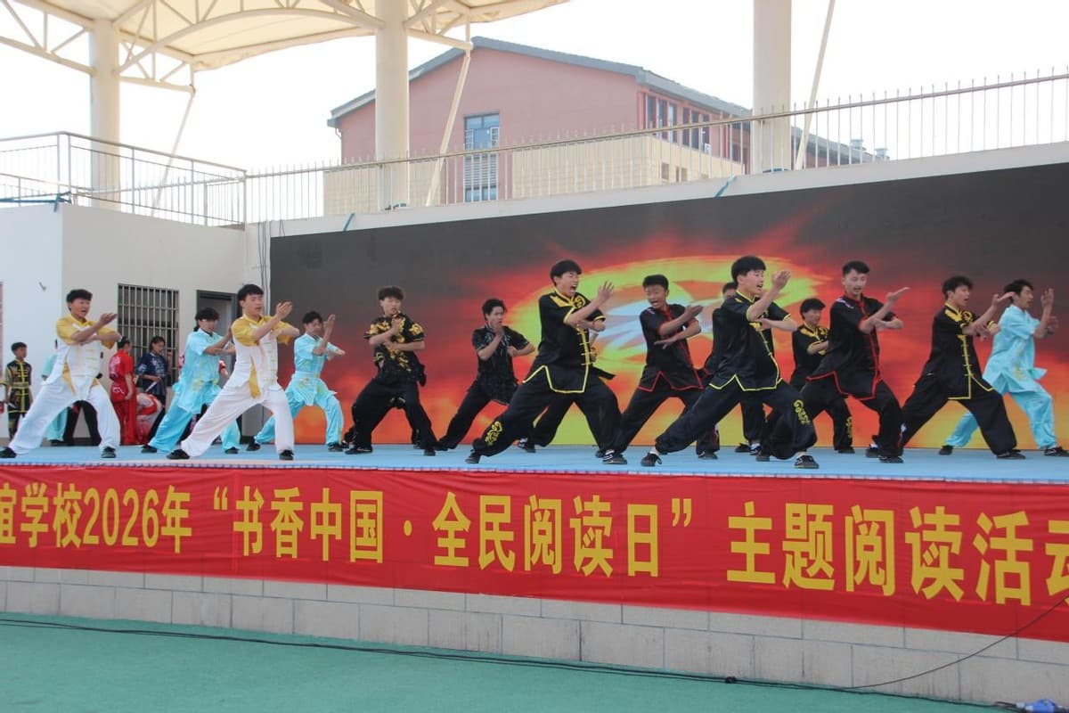 Shaolin Friendship School Hosts Global Reading Event on World Book Day